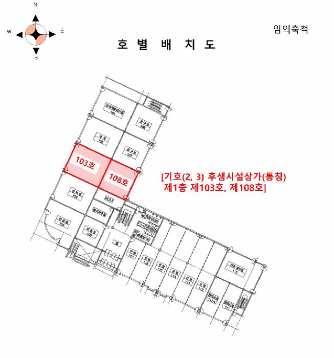 인천광역시 남동구 논현동 447-1 1층103호 근린상가 경매 사진 19