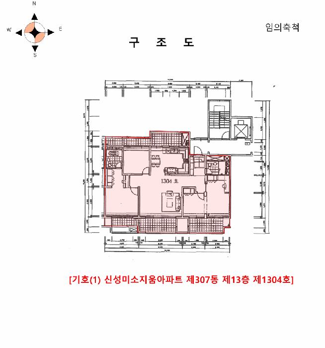 인천광역시 남동구 논현동 447-1 1층103호 근린상가 경매 사진 20
