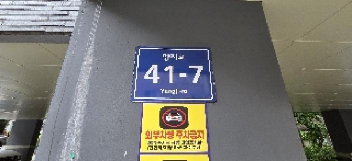 인천광역시 계양구 동양동 600 에프에이치블랙 2층203호 다세대(빌라) 경매 사진 9