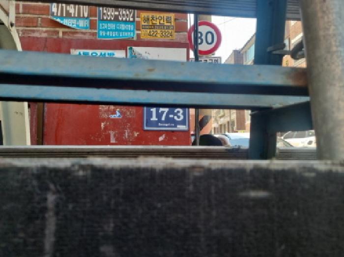 인천광역시 남동구 구월동 1180-18 3층301호 다세대(빌라) 경매 사진 8