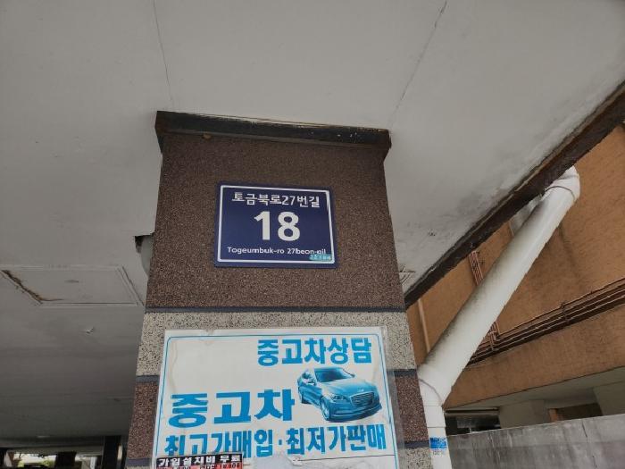 인천광역시 미추홀구 용현동 623-3 골드클래스 5층 502호 다세대(빌라) 경매 사진 6