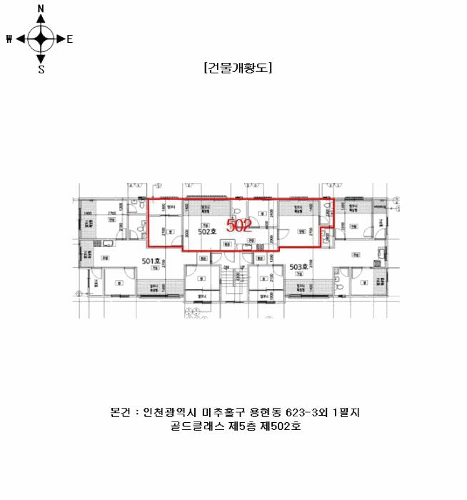 인천광역시 미추홀구 용현동 623-3 골드클래스 5층 502호 다세대(빌라) 경매 사진 9