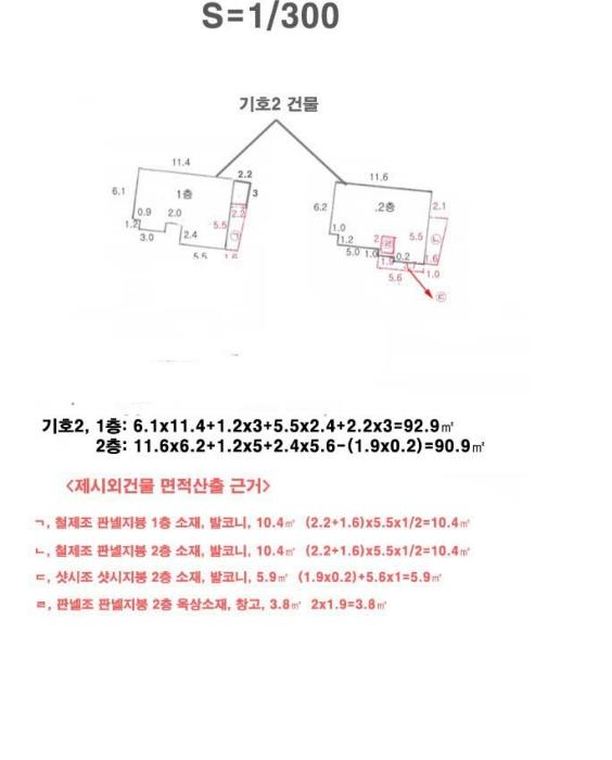 부산광역시 영도구 청학동 460-19 주택 경매 사진 10