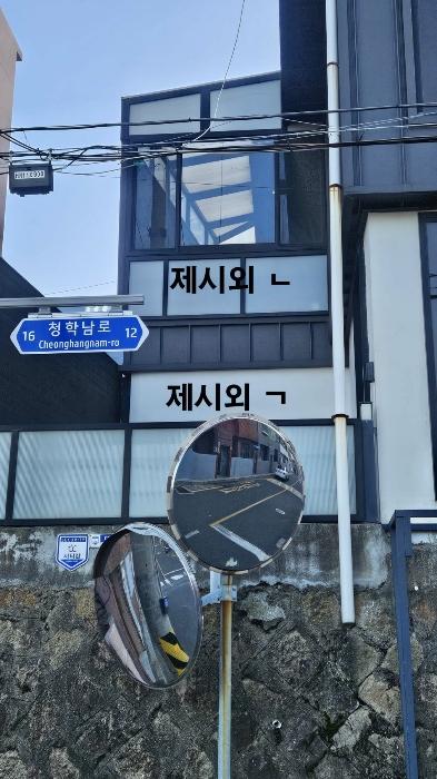 부산광역시 영도구 청학동 460-19 주택 경매 사진 5