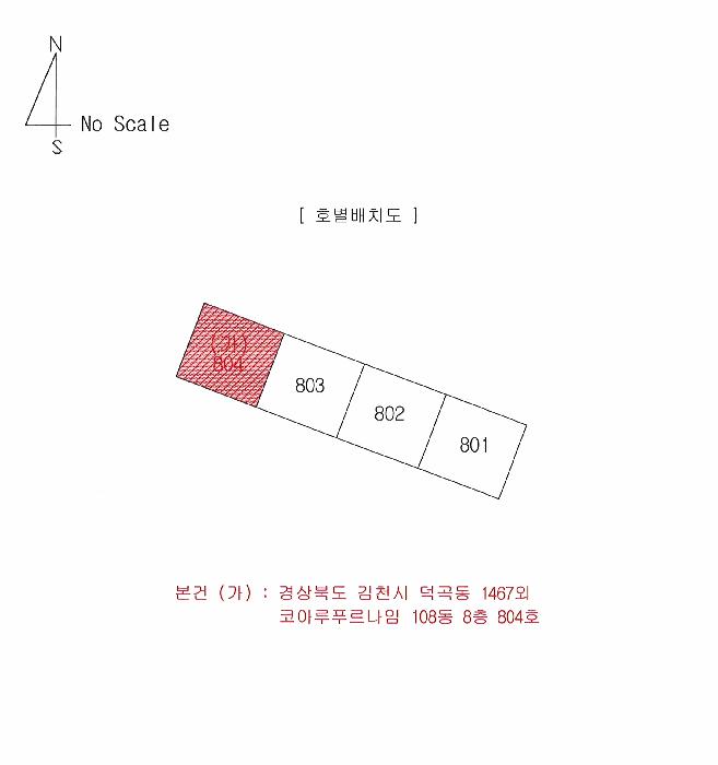경상북도 김천시 덕곡동 1467 코아루푸르나임 108동 8층804호 아파트 경매 사진 11