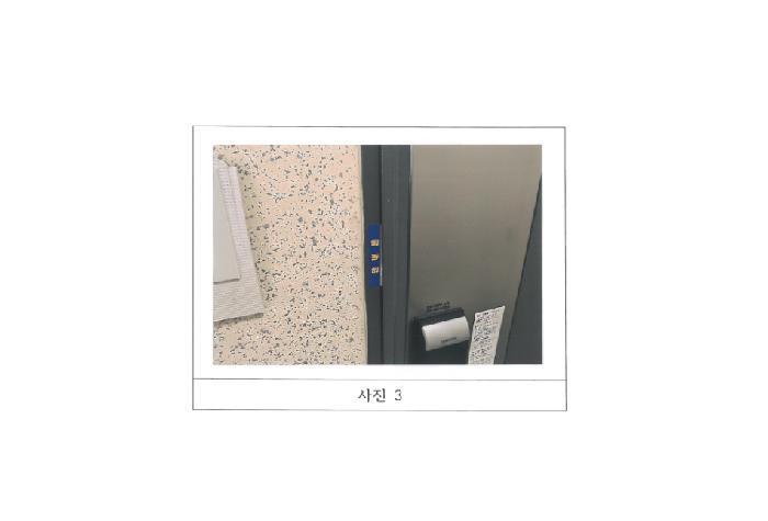 경상북도 김천시 덕곡동 1467 코아루푸르나임 108동 8층804호 아파트 경매 사진 9