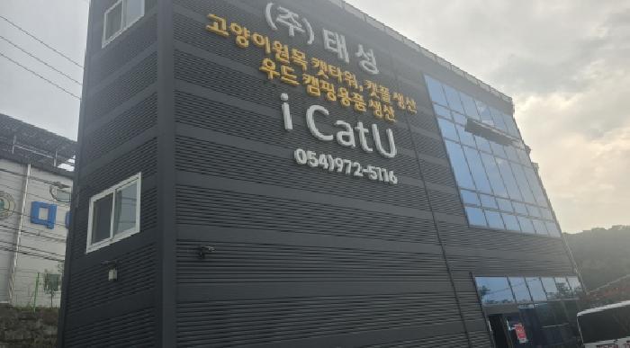 경상북도 칠곡군 가산면 석우리 644-7 근린시설 경매 사진 9