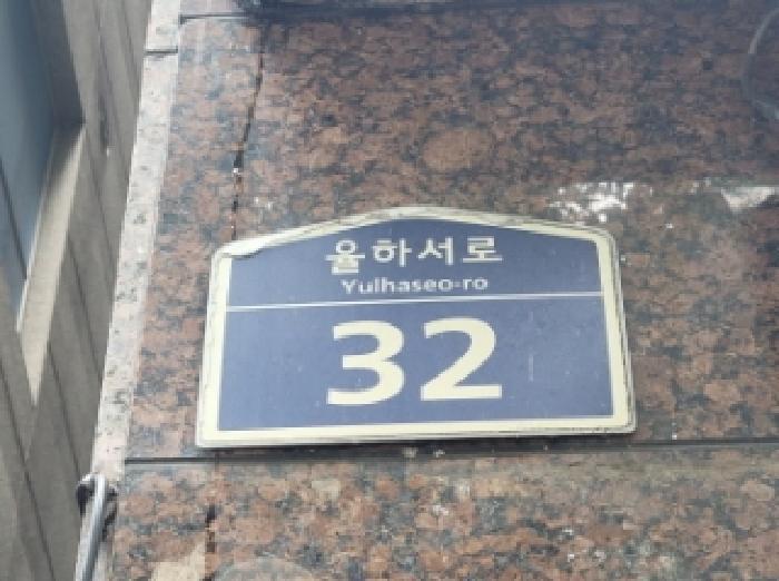 대구광역시 동구 율하동 1158 3층301호 근린상가 경매 사진 5