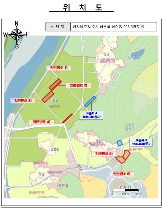 전라남도 나주시 남평읍 남석리 924-20 답 경매 사진 20