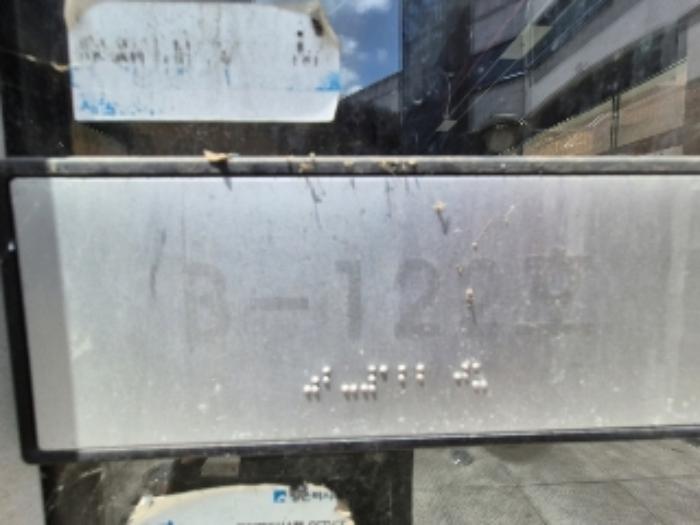 전라남도 나주시 상야1길 21, 제비동 제4층 제비-405-1호 (빛가람동,킹덤프라자)구) 전라남도 나주시 빛가람동 196-5 근린상가 경매 사진 14
