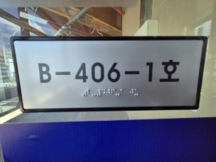 전라남도 나주시 상야1길 21, 제씨동 제3층 제씨-303호 (빛가람동,킹덤프라자)구) 전라남도 나주시 빛가람동 196-5 근린상가 경매 사진 30