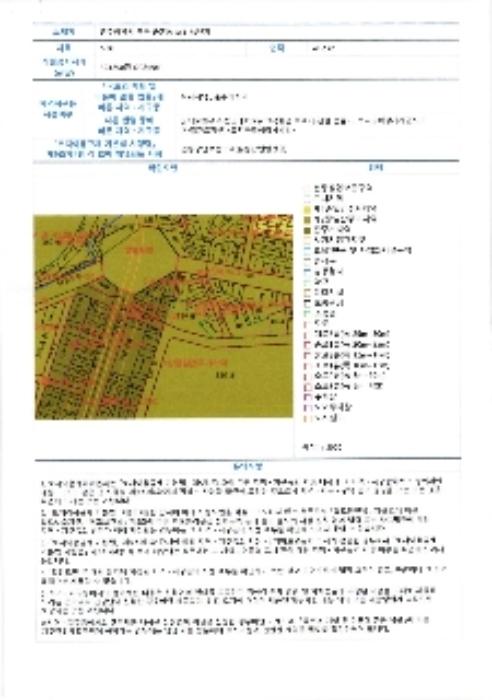 광주광역시 북구 중흥동 361-35 도로 경매 사진 10