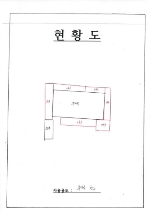 광주광역시 동구 동명동 174-5 주택 경매 사진 23
