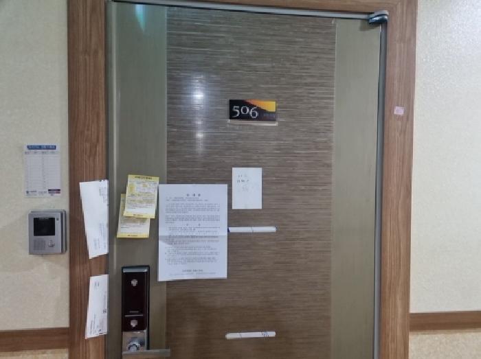 인천광역시 연수구 먼우금로 190, 5층507호 (연수동,연수프라자)구) 인천광역시 연수구 연수동 597-4 다세대(빌라) 경매 사진 4