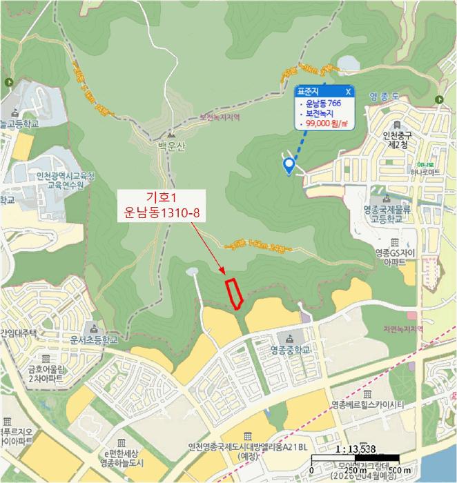 인천광역시 중구 운남동 1310-8 과수원 경매 사진 18