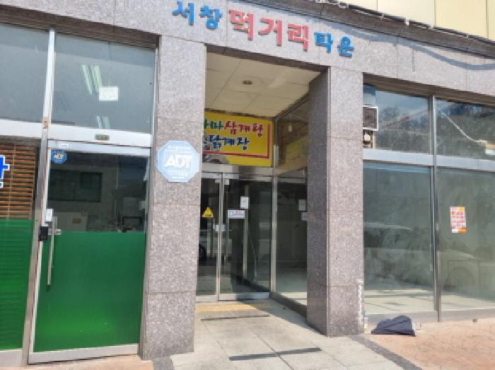 인천광역시 남동구 서창동 665 서창먹거리타운 1동 1층102호 근린상가 경매 사진 3