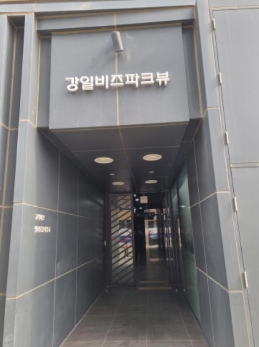 서울특별시 강동구 고덕비즈밸리로2가길 6, 1층101호 (고덕동,강일비즈파크뷰)구) 서울특별시 강동구 고덕동 102-8 근린상가 경매 사진 18