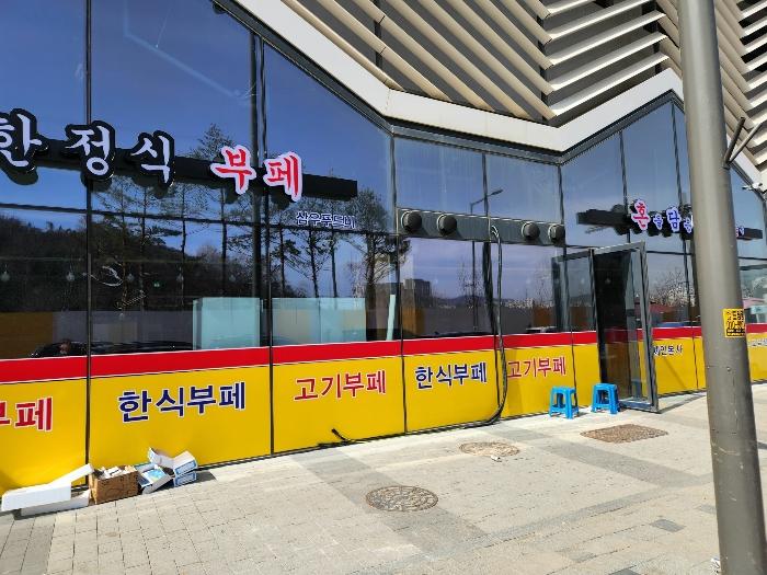 서울특별시 강동구 고덕비즈밸리로2가길 6, 1층101호 (고덕동,강일비즈파크뷰)구) 서울특별시 강동구 고덕동 102-8 근린상가 경매 사진 3