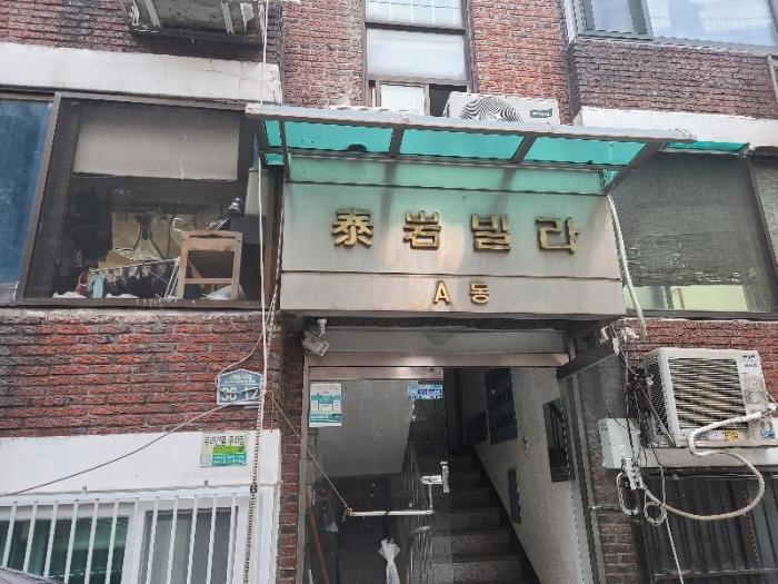 서울특별시 강동구 구천면로53길 36-12, 지하층2호구) 서울특별시 강동구 암사동 478-95 다세대(빌라) 경매 사진 1