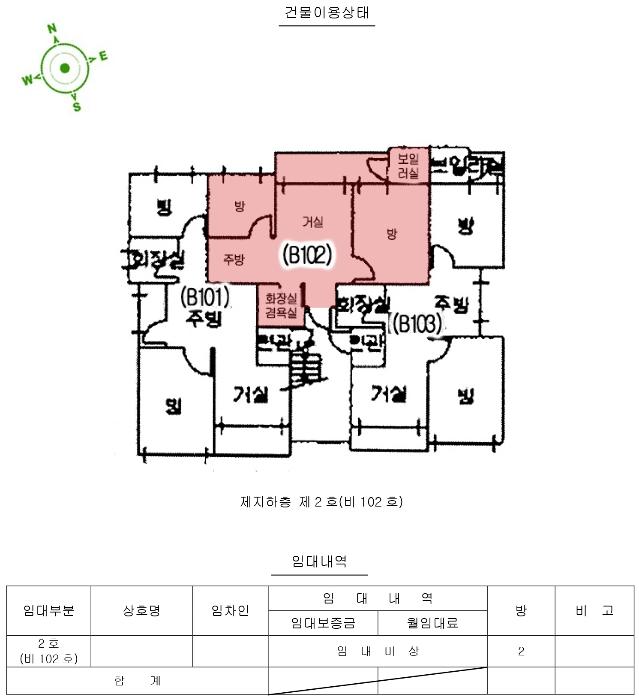 서울특별시 강동구 구천면로53길 36-12, 지하층2호구) 서울특별시 강동구 암사동 478-95 다세대(빌라) 경매 사진 10