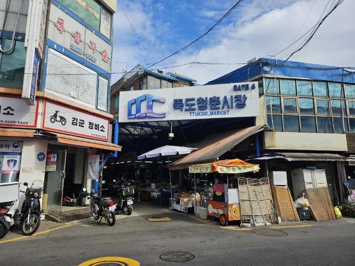 서울특별시 성동구 성수동2가 436-1 근린주택 경매 사진 4