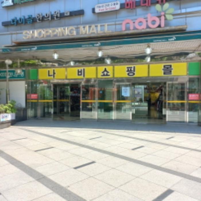 서울특별시 강동구 천호대로157길 14, 3층357호 (천호동,나비빌딩)구) 서울특별시 강동구 천호동 453-19 근린상가 경매 사진 11