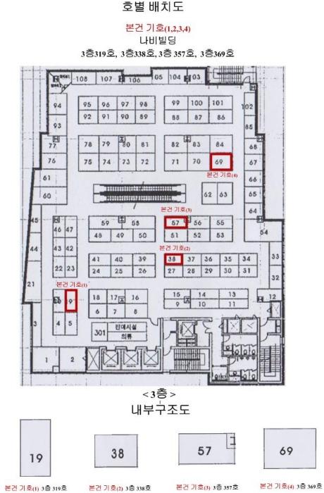 서울특별시 강동구 천호대로157길 14, 3층357호 (천호동,나비빌딩)구) 서울특별시 강동구 천호동 453-19 근린상가 경매 사진 18