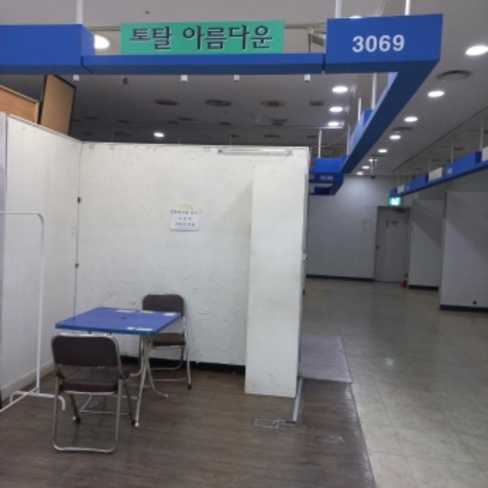 서울특별시 강동구 천호대로157길 14, 3층369호 (천호동,나비빌딩)구) 서울특별시 강동구 천호동 453-19 근린상가 경매 사진 14