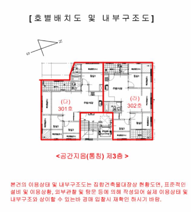 서울특별시 강동구 둔촌동 447-1 3층301호 다세대(빌라) 경매 사진 18