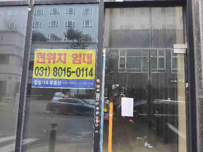 경기도 화성시 능동 1063-4 세가프라자 1층123호 근린상가 경매 사진 13