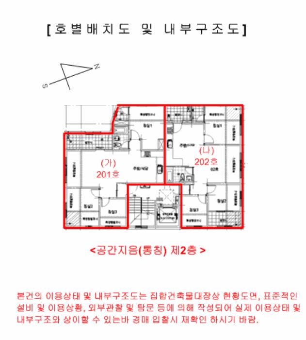 서울특별시 강동구 둔촌동 447-1 3층302호 다세대(빌라) 경매 사진 17