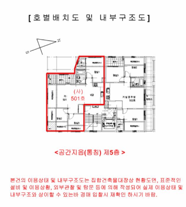 서울특별시 강동구 둔촌동 447-1 3층302호 다세대(빌라) 경매 사진 20