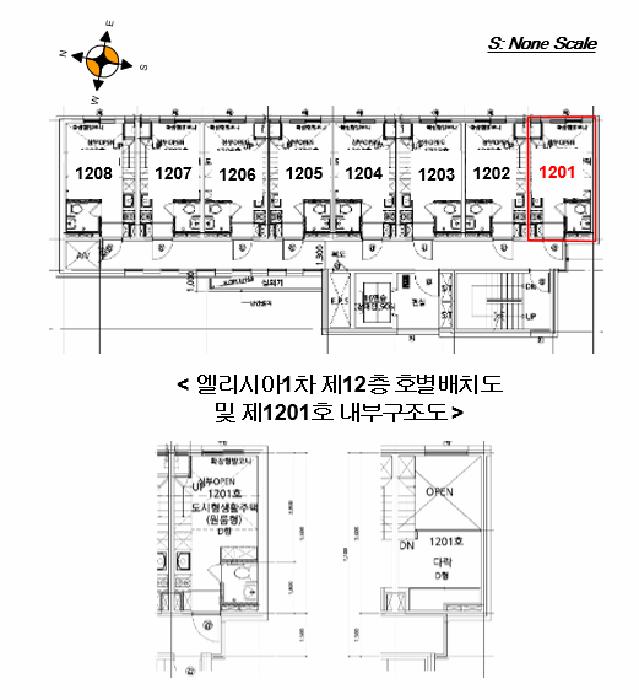 서울특별시 광진구 화양동 94-13 엘리시아1차 12층1201호 도시형생활주택 경매 사진 14