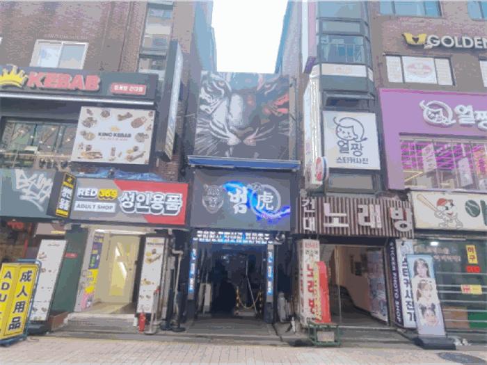 서울 광진구 도로