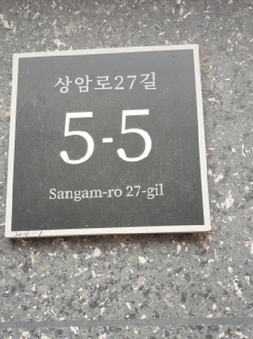 서울특별시 강동구 천호동 224-1 4층402호 다세대(빌라) 경매 사진 8