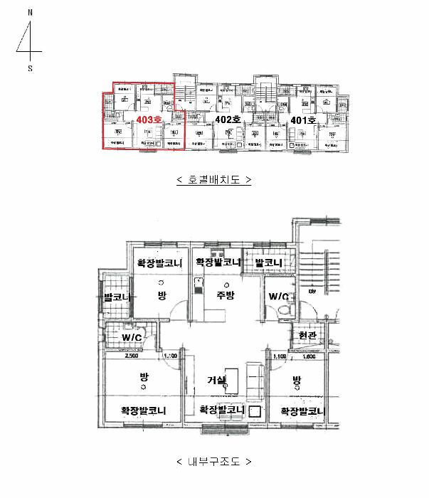 경기도 광주시 능평동 368-18 베아누빌 103동 4층403호 다세대(빌라) 경매 사진 9