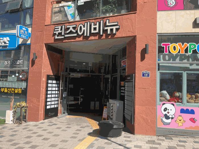 경기도 하남시 감이동 440-2 퀸즈에비뉴주건축물제1동 6층624호 근린상가 경매 사진 2