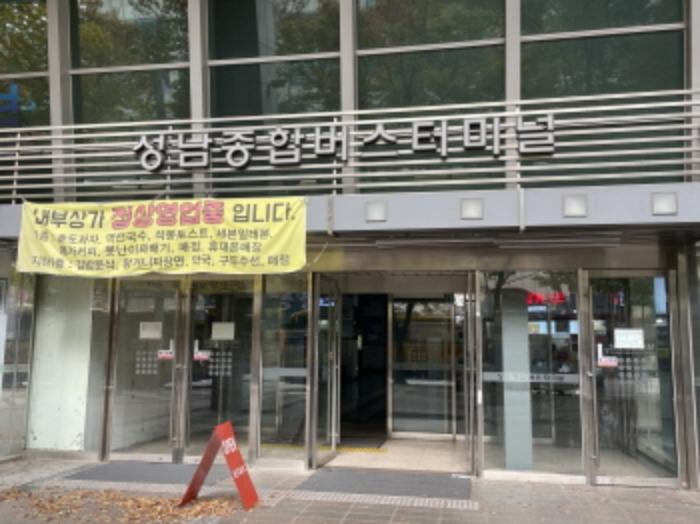 경기도 성남시 분당구 성남대로925번길 16, 제3층 제104호구) 경기도 성남시 분당구 야탑동 341 근린상가 경매 사진 10