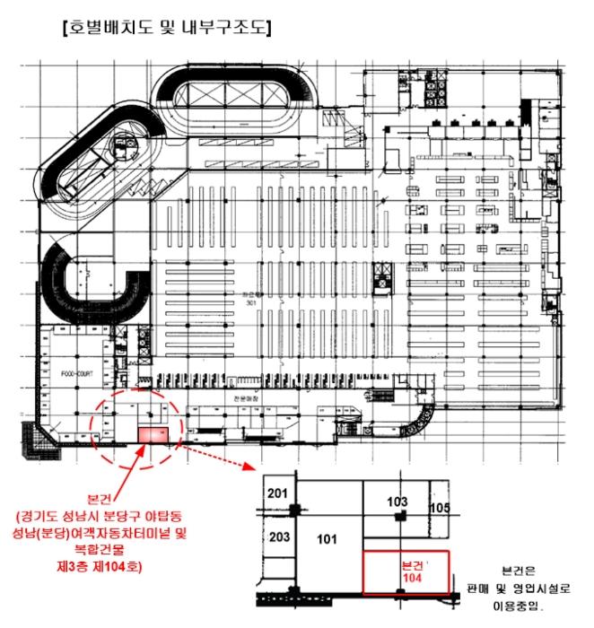 경기도 성남시 분당구 성남대로925번길 16, 제3층 제104호구) 경기도 성남시 분당구 야탑동 341 근린상가 경매 사진 13