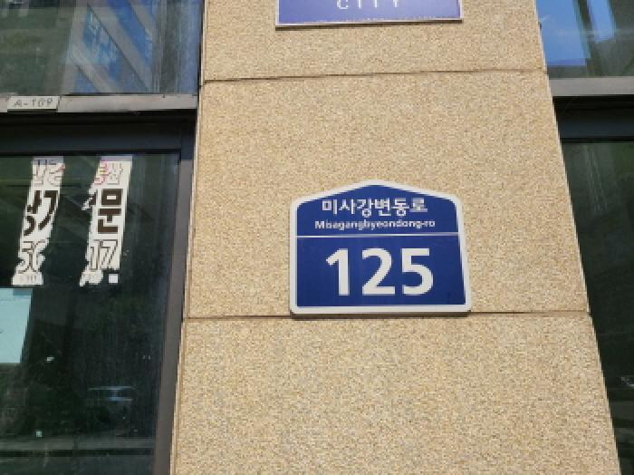 경기도 하남시 망월동 1093-1 미사푸르지오시티 에이동 2층 에이-209호 근린상가 경매 사진 10