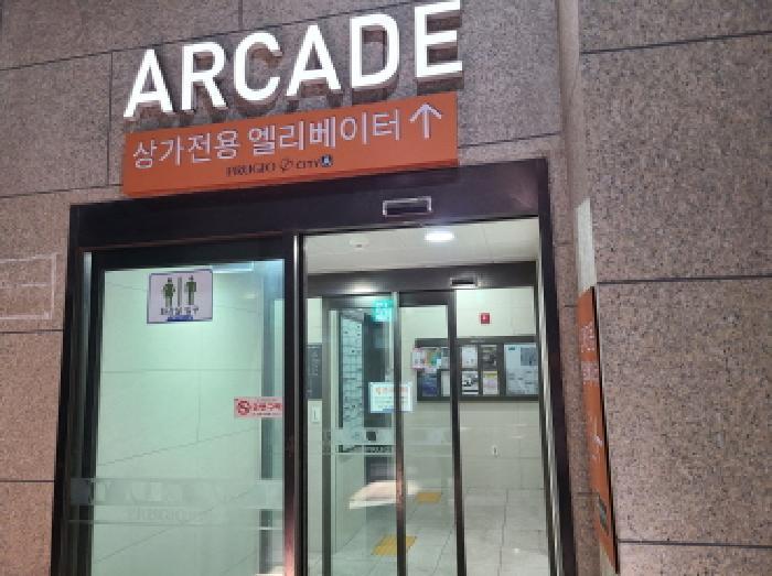 경기도 하남시 망월동 1093-1 미사푸르지오시티 에이동 2층 에이-209호 근린상가 경매 사진 13