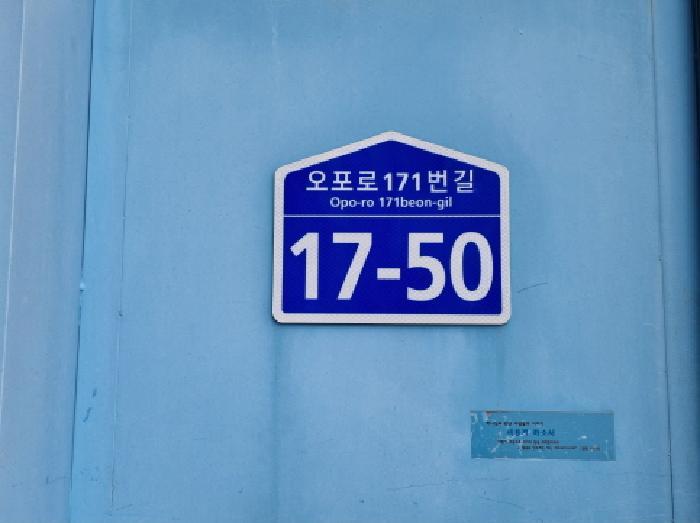 경기도 광주시 능평동 119-26 에코앤뷰 108동 4층 402호 다세대(빌라) 경매 사진 5