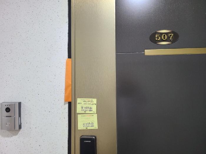 경기도 성남시 중원구 도촌동 562 으뜸이레가 5층 507호 오피스텔 경매 사진 7