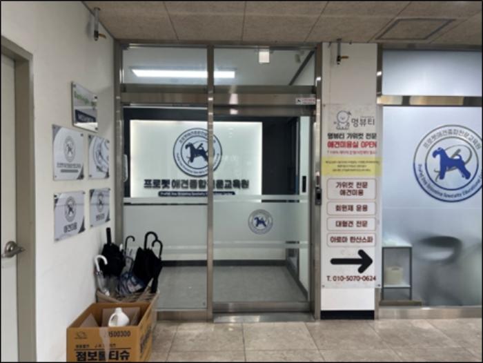 강원특별자치도 원주시 능라동길 7, 3층301호 (무실동,희원타워)구) 강원특별자치도 원주시 무실동 1857-25 근린상가 경매 사진 2