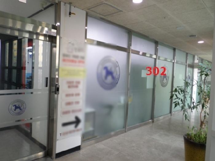 강원특별자치도 원주시 능라동길 7, 3층301호 (무실동,희원타워)구) 강원특별자치도 원주시 무실동 1857-25 근린상가 경매 사진 9