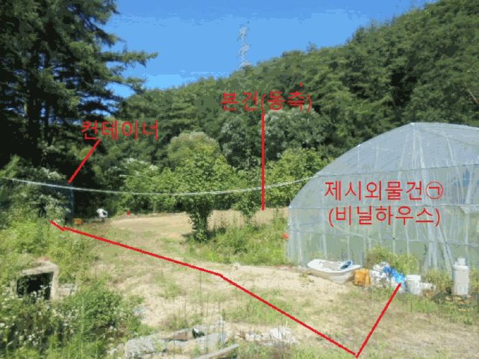 충청북도 제천시 봉양읍 장평리 304 답 경매 사진 7