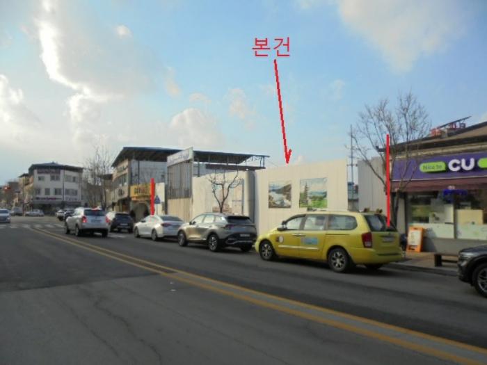 충청북도 충주시 대지