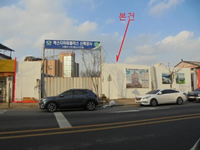 충청북도 충주시 주덕읍 신양리 166-1 대지 경매 사진 12