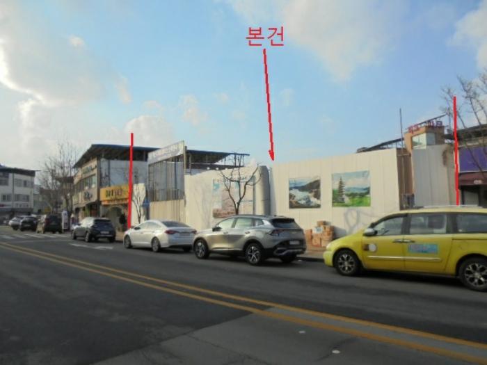 충청북도 충주시 주덕읍 신양리 166-1 대지 경매 사진 8