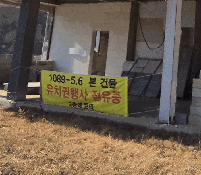 충청북도 충주시 종민동 325-1 근린주택 경매 사진 1